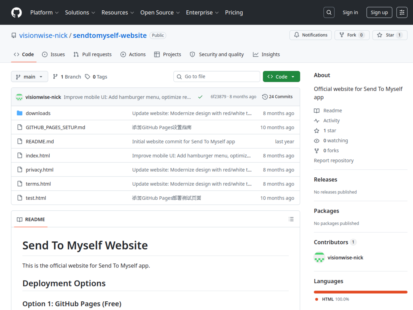 Send To Myself official website presenting its cross-device personal information hub